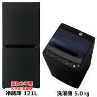 家電お買い得セットの商品一覧 | 家電通販のコジマネット - 全品代引き