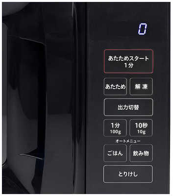 新生活家電セット4点 ブラック 黒 冷蔵庫 / 洗濯機 / 電子レンジ