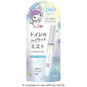 エステー (2個セット)消臭力 トイレ用 携帯タイプ エアリーサボンの香り エステー (2個セット)消臭力 トイレ用 携帯タイプ エアリーサボンの香り