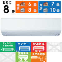 おすすめエアコン特集 家電通販のコジマネット - 全品代引き手数料無料