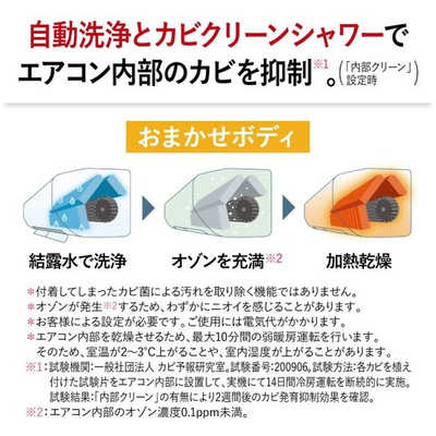 三菱 MITSUBISHI エアコン 2026年 霧ヶ峰 Rシリーズ おもに20畳用 
