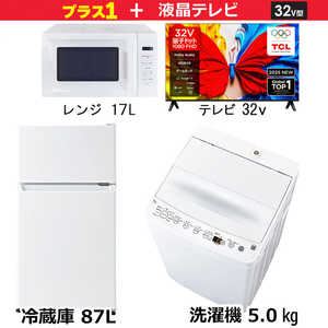 �V�����Ɠd�Z�b�g3�_ �z���C�g �� �y�v���X 32V�^�t���e���r�t�z �①�� / ����@ / �t���e���r / �d�q�����W�m��l��炵�Ɠd�x�[�V�b�N3�_�Z�b�g�n