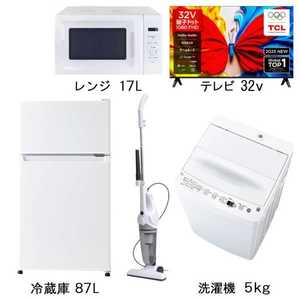   新生活家電セット 4点 ホワイト 白 【＋ 32V型液晶テレビ 】 冷蔵庫87L / 洗濯機5kg / 量子ドット液晶テレビ / 電子レンジ / 掃除機 ［ 一人暮らし 家電セット ］ 
