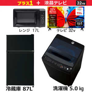 �V�����Ɠd�Z�b�g3�_ �u���b�N �� �y�v���X 32V�^�t���e���r�t�z �①�� / ����@ / �t���e���r / �d�q�����W�m��l��炵�Ɠd�x�[�V�b�N3�_�Z�b�g�n