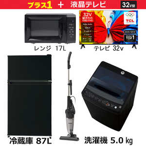 �V�����Ɠd�Z�b�g4�_ �u���b�N �� �y�v���X 32V�^�t���e���r�t�z �①�� / ����@ / �t���e���r / �d�q�����W / �|���@�m��l��炵�Ɠd�x�[�V�b�N4�_�Z�b�g�n