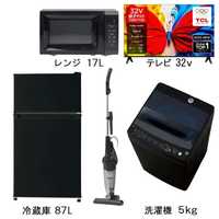 新生活家電セット 4点 ブラック 黒 【＋ 32V型液晶テレビ 】 冷蔵庫87L 