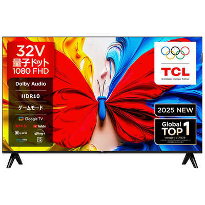 新生活家電セット 3点 ホワイト 白 【＋ 32V型液晶テレビ 】 冷蔵庫