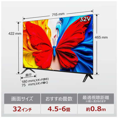 新生活家電セット 3点 ホワイト 白 【＋ 32V型液晶テレビ 】 冷蔵庫