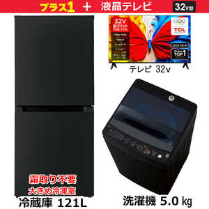 �V�����Ɠd�Z�b�g2�_ �u���b�N �� �y�v���X 32V�^�t���e���r�t�z �①�� / ����@ / �t���e���r�m��l��炵�Ɠd�x�[�V�b�N2�_�Z�b�g�n