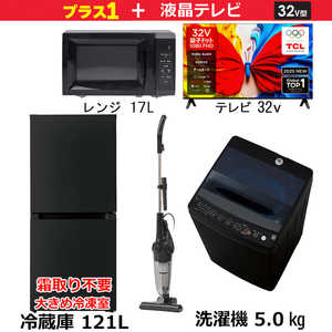 �V�����Ɠd�Z�b�g4�_ �u���b�N �� �y�v���X 32V�^�t���e���r�t�z �①�� / ����@ / �t���e���r / �d�q�����W / �|���@�m��l��炵�Ɠd�x�[�V�b�N4�_�Z�b�g�n