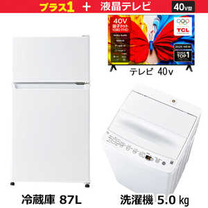 �V�����Ɠd�Z�b�g2�_ �z���C�g �� �y�v���X 40V�^�t���e���r�t�z �①�� / ����@ / �t���e���r�m��l��炵�Ɠd�x�[�V�b�N2�_�Z�b�g�n