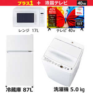 �V�����Ɠd�Z�b�g3�_ �z���C�g �� �y�v���X 40V�^�t���e���r�t�z �①�� / ����@ / �t���e���r / �d�q�����W�m��l��炵�Ɠd�x�[�V�b�N3�_�Z�b�g�n