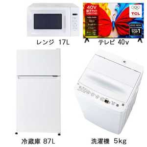   新生活家電セット 3点 ホワイト 白 【＋ 40V型液晶テレビ 】 冷蔵庫87L / 洗濯機5kg / 量子ドット液晶テレビ / 電子レンジ ［ 一人暮らし 家電セット ］ 
