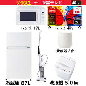 �V�����Ɠd�Z�b�g5�_ �z���C�g �� �y�v���X 40V�^�t���e���r�t�z �①�� / ����@ / �t���e���r / �d�q�����W / �|���@ / ���ъ�m��l��炵�Ɠd�x�[�V�b�N5�_