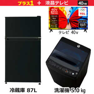 �V�����Ɠd�Z�b�g2�_ �u���b�N �� �y�v���X 40V�^�t���e���r�t�z �①�� / ����@ / �t���e���r�m��l��炵�Ɠd�x�[�V�b�N2�_�Z�b�g�n