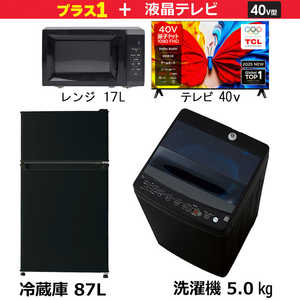 �V�����Ɠd�Z�b�g3�_ �u���b�N �� �y�v���X 40V�^�t���e���r�t�z �①�� / ����@ / �t���e���r / �d�q�����W�m��l��炵�Ɠd�x�[�V�b�N3�_�Z�b�g�n