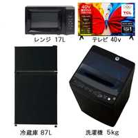 商品一覧 - 家電通販のコジマネット - 全品代引き手数料無料