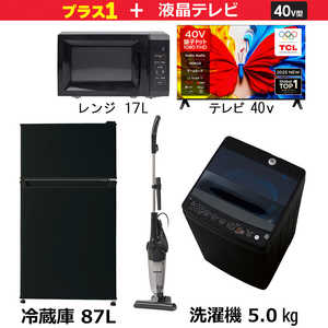 �V�����Ɠd�Z�b�g4�_ �u���b�N �� �y�v���X 40V�^�t���e���r�t�z �①�� / ����@ / �t���e���r / �d�q�����W / �|���@�m��l��炵�Ɠd�x�[�V�b�N4�_�Z�b�g�n