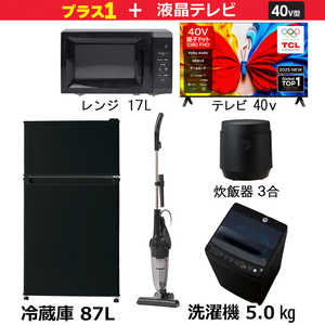 �V�����Ɠd�Z�b�g5�_ �u���b�N �� �y�v���X 40V�^�t���e���r�t�z �①�� / ����@ / �t���e���r / �d�q�����W / �|���@ / ���ъ�m��l��炵�Ɠd�x�[�V�b�N5�_