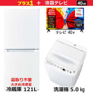 �V�����Ɠd�Z�b�g2�_ �z���C�g �� �y�v���X 40V�^�t���e���r�t�z �①�� / ����@ / �t���e���r�m��l��炵�Ɠd�x�[�V�b�N2�_�Z�b�g�n