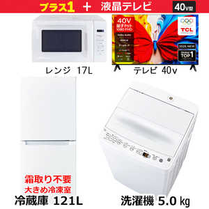 �V�����Ɠd�Z�b�g3�_ �z���C�g �� �y�v���X 40V�^�t���e���r�t�z �①�� / ����@ / �t���e���r / �d�q�����W�m��l��炵�Ɠd�x�[�V�b�N3�_�Z�b�g�n