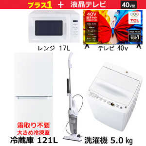 �V�����Ɠd�Z�b�g4�_ �z���C�g �� �y�v���X 40V�^�t���e���r�t�z �①�� / ����@ / �t���e���r / �d�q�����W / �|���@�m��l��炵�Ɠd�x�[�V�b�N4�_�Z�b�g�n