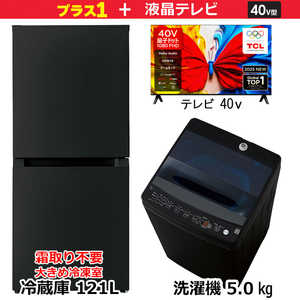 生活家電2点セット 冷蔵庫 洗濯機 高年式 お買い得 新生活 d3335 格安 生活家電2点セット 冷蔵庫 洗濯機 高年式 お買い得 新生活 d3335 格安