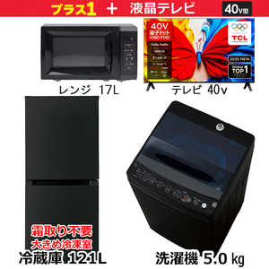 �V�����Ɠd�Z�b�g3�_ �u���b�N �� �y�v���X 40V�^�t���e���r�t�z �①�� / ����@ / �t���e���r / �d�q�����W�m��l��炵�Ɠd�x�[�V�b�N3�_�Z�b�g�n