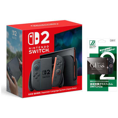 Nintendo Switch 本体 (日本語専用) 保護フィルム&保護カバー付 ニンテンドー スイッチケース ガラスフィルム付 Nintendo Switch
