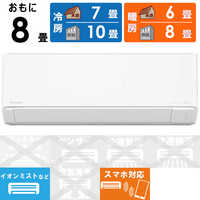 パナソニック Panasonic エアコン 2026年 Eolia エオリア Cシリーズ 