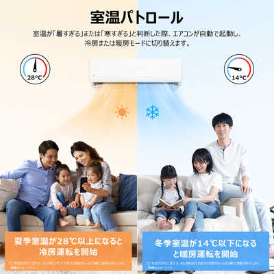 TCL エアコン 2026年 AI節電シリーズ おもに6畳用 TAC-P2225I-W の通販