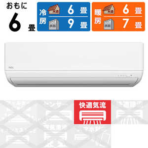 TCL �G�A�R�� 2026�N AI�ߓd�V���[�Y ������6���p TAC-P2225I-W