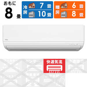 TCL �������� 2026ǯ AI���ť��꡼�� �����8���� TAC-P2525I-W