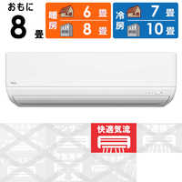 TCL エアコン 2026年 AI節電シリーズ おもに6畳用 TAC-P2225I-W の通販