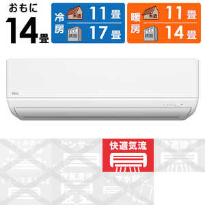 TCL �G�A�R�� 2026�N AI�ߓd�V���[�Y ������14���p TAC-P40252I-W