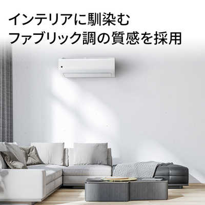 シャープ SHARP エアコン 2026年 プラズマクラスター Rシリーズ おもに 