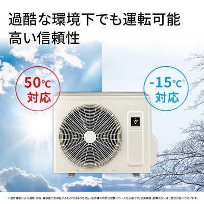 シャープ SHARP エアコン 2026年 プラズマクラスター Rシリーズ おもに 