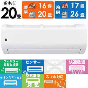 �V���[�v SHARP �G�A�R�� 2026�N �v���Y�}�N���X�^�[ R�V���[�Y ������20���p AY-U63RL2-W �t�B���^�[�������|���@�\�t