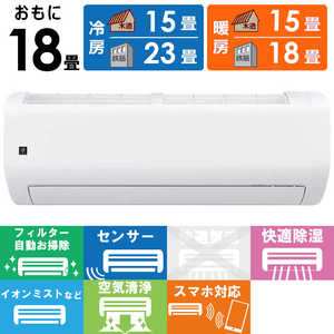 �V���[�v SHARP �G�A�R�� 2026�N �v���Y�}�N���X�^�[ R�V���[�Y ������18���p AY-U56RL2-W �t�B���^�[�������|���@�\�t