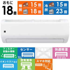 �V���[�v SHARP �G�A�R�� 2026�N �v���Y�}�N���X�^�[ R�V���[�Y ������18���p AY-U56RL2-W �t�B���^�[�������|���@�\�t