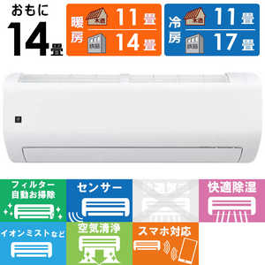 �V���[�v SHARP �G�A�R�� 2026�N �v���Y�}�N���X�^�[ R�V���[�Y ������14���p AY-U40RL2-W �t�B���^�[�������|���@�\�t