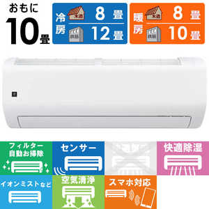 �V���[�v SHARP �G�A�R�� 2026�N �v���Y�}�N���X�^�[ R�V���[�Y ������10���p AY-U28RL-W �t�B���^�[�������|���@�\�t