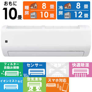 �V���[�v SHARP �G�A�R�� 2026�N �v���Y�}�N���X�^�[ R�V���[�Y ������10���p AY-U28RL-W �t�B���^�[�������|���@�\�t
