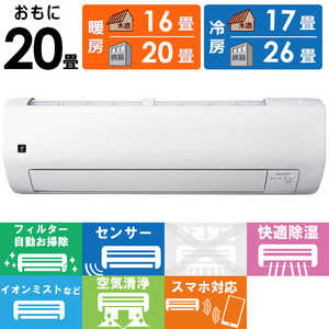 �V���[�v SHARP �G�A�R�� 2026�N V�V���[�Y ������20���p AY-U63V2-W �t�B���^�[�������|���@�\�t