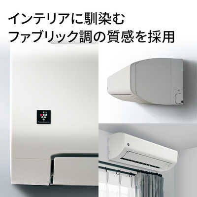 シャープ SHARP エアコン 2026年 Vシリーズ おもに18畳用 AY-U56V2-W