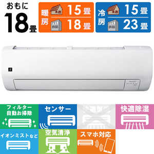 �V���[�v SHARP �G�A�R�� 2026�N V�V���[�Y ������18���p AY-U56V2-W �t�B���^�[�������|���@�\�t