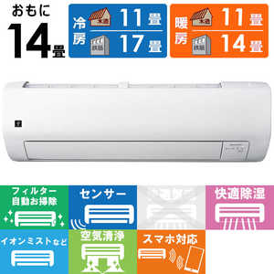 �V���[�v SHARP �G�A�R�� 2026�N V�V���[�Y ������14���p AY-U40V2-W �t�B���^�[�������|���@�\�t