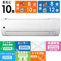 シャープ SHARP エアコン 2026年 Vシリーズ おもに20畳用 AY-U63V2-W