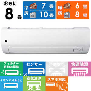 �V���[�v SHARP �G�A�R�� 2026�N V�V���[�Y ������8���p AY-U25V-W �t�B���^�[�������|���@�\�t