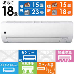 �V���[�v SHARP �G�A�R�� 2026�N E�V���[�Y ������18���p�y�����R���p�N�g�X�^���_�[�h���f���z AY-U56E2-W